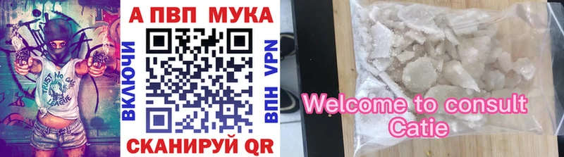 Названия наркотиков Малгобек Альфа ПВП  АМФ  Псилоцибиновые грибы  COCAIN 