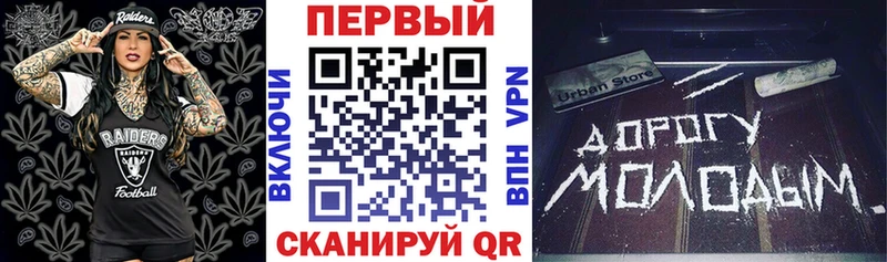 где купить наркоту  Малгобек  АМФЕТАМИН 98% 