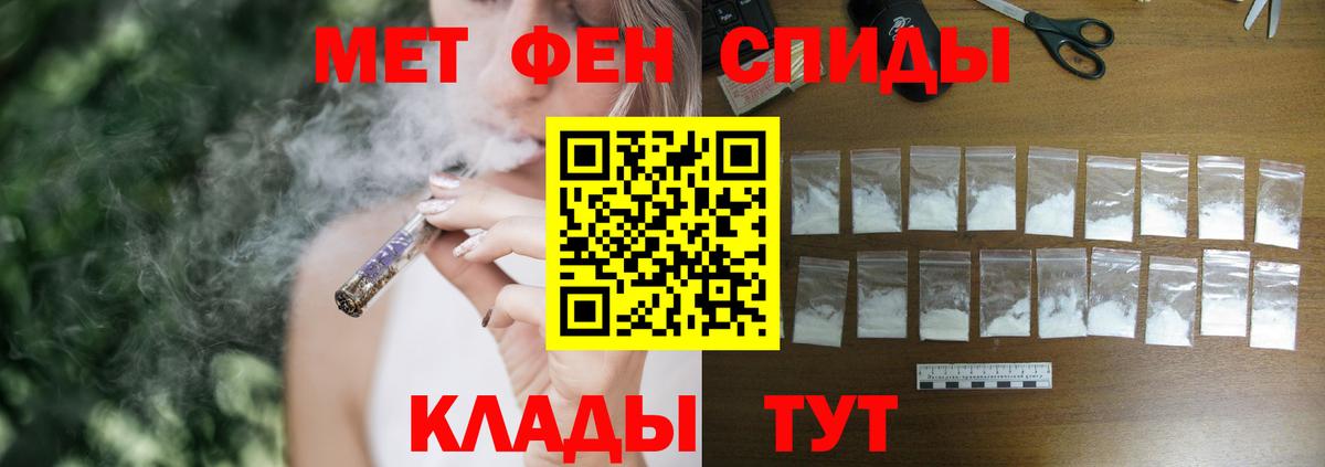 АМФЕТАМИН 97% Малгобек