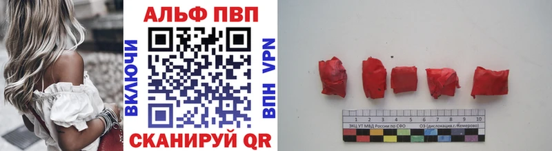 Alfa_PVP VHQ  продажа наркотиков  дарк нет официальный сайт  Малгобек 