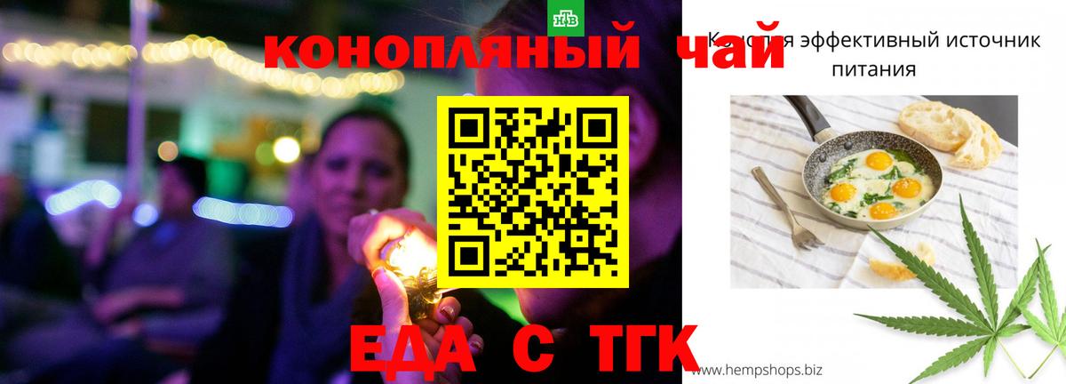 Малгобек  Меф кристаллы  COCAIN  Амфетамин кристаллы  Метамфетамин  Гашиш  Меф кристаллы  Альфа ПВП СК   ГАШ  Лсд 25 