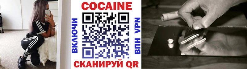 Кокаин Fish Scale  Малгобек 