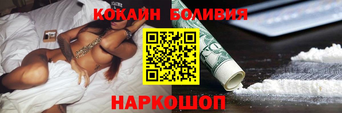 Cocaine 97% Малгобек