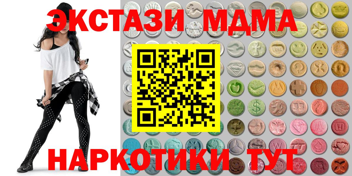 Экстази Punisher  KRAKEN как войти  Ecstasy  Малгобек  Ecstasy TESLA 