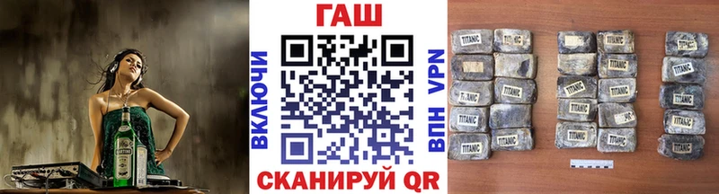 ГАШИШ VHQ  сколько стоит  Малгобек 