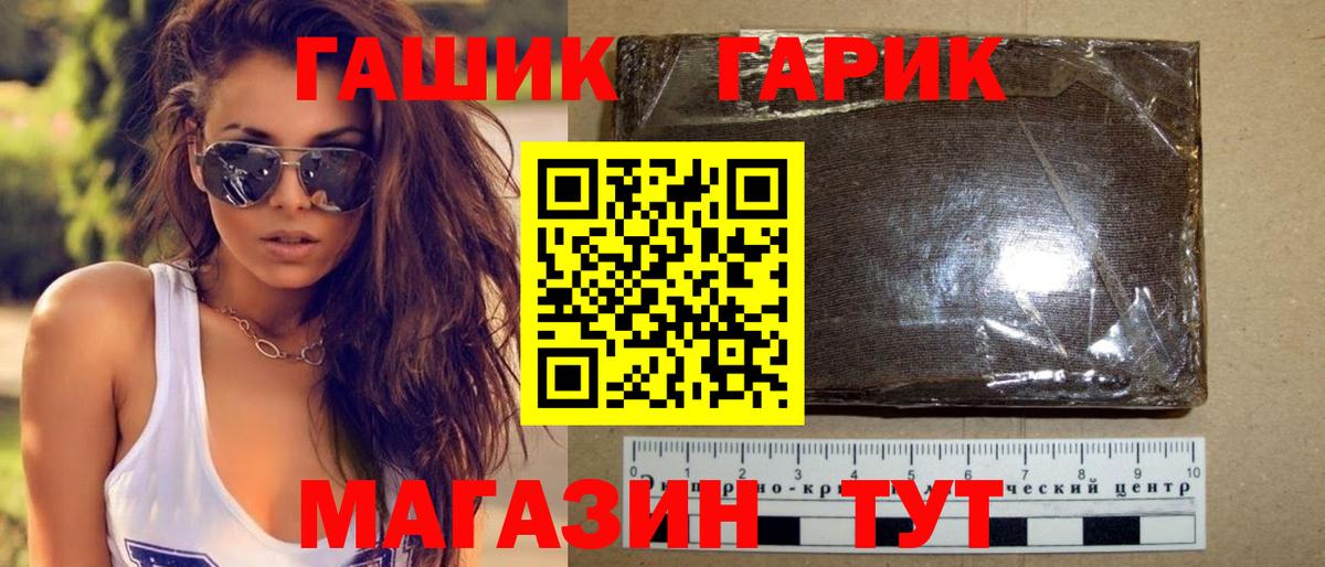 А ПВП Малгобек