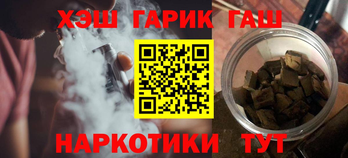 Канабис Малгобек