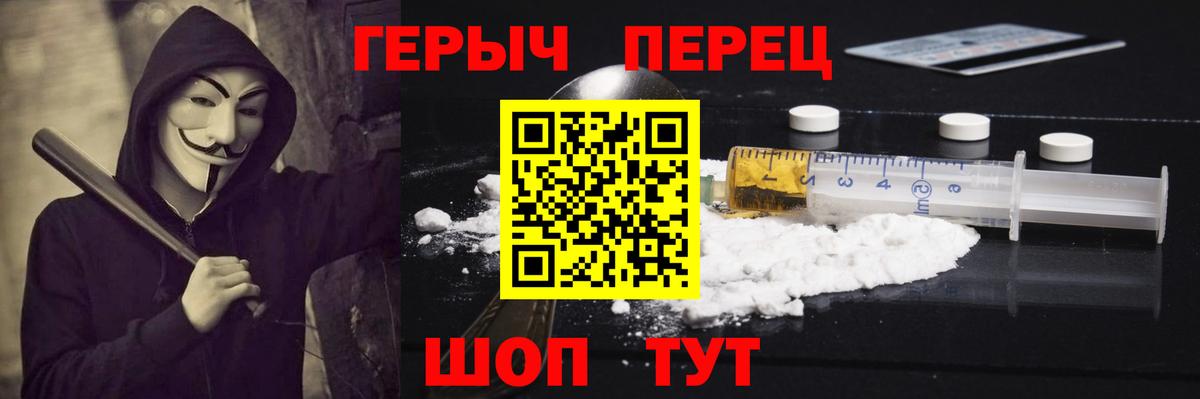 Героин афганец Малгобек