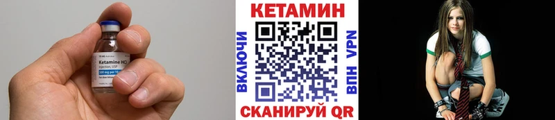 КЕТАМИН ketamine  мега как войти  Малгобек  как найти закладки 