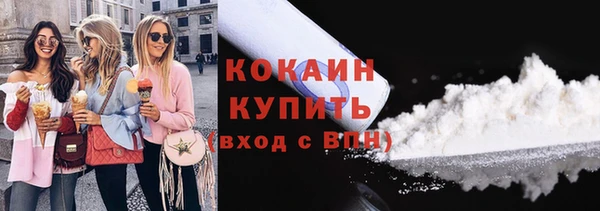 MESCALINE Лабытнанги