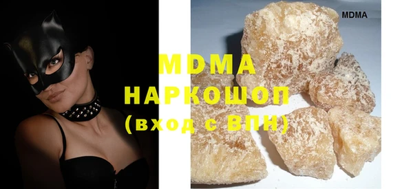 марихуана Куйбышев