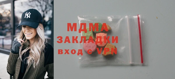 мефедрон VHQ Красноперекопск