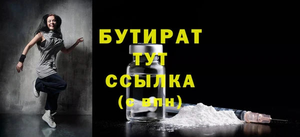марихуана Куйбышев