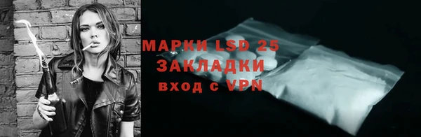марихуана Куйбышев