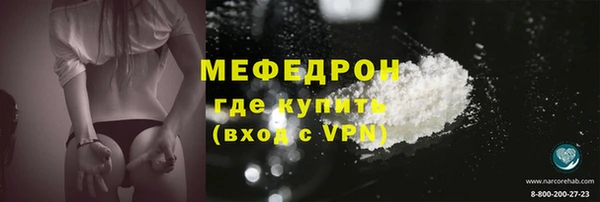 MESCALINE Лабытнанги