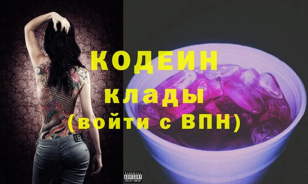 марихуана Куйбышев