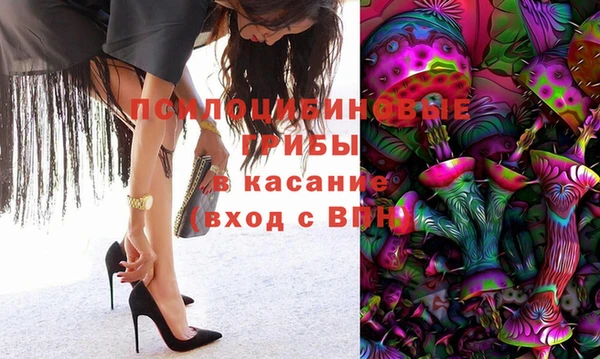 марихуана Куйбышев