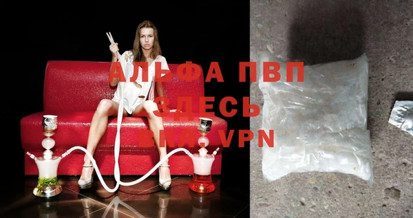 марихуана Куйбышев