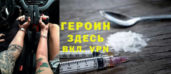 MESCALINE Лабытнанги