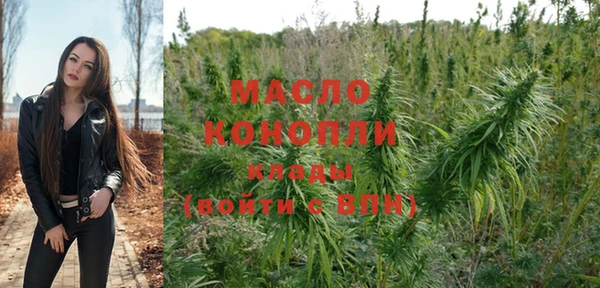 марихуана Куйбышев