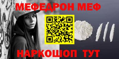 mix Апшеронск