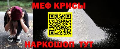 метамфетамин Камышлов
