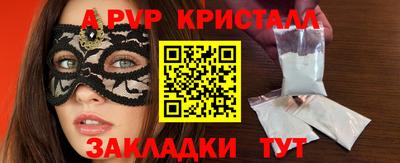 не бодяженный Канаш