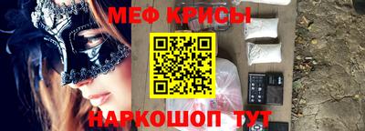 молекула духа Апрелевка