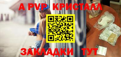 метамфетамин Камышлов