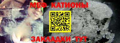 метамфетамин Камышлов