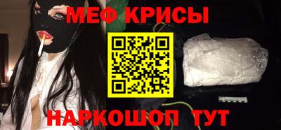 метамфетамин Камышлов
