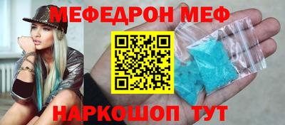 метамфетамин Камышлов