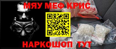 mix Апшеронск