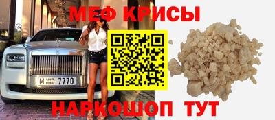метамфетамин Камышлов