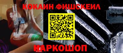метамфетамин Камышлов