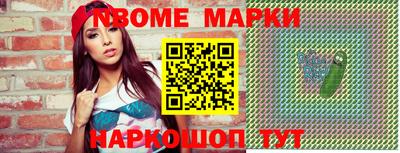 молекула духа Апрелевка