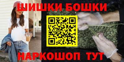 мефедрон VHQ Аргун