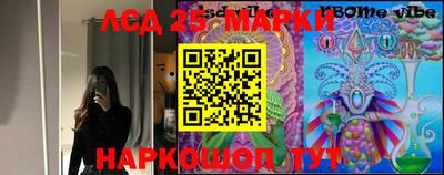 mix Апшеронск