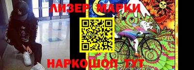 молекула духа Апрелевка