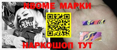 молекула духа Апрелевка