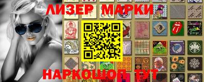 mix Апшеронск