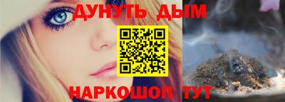 метамфетамин Камышлов