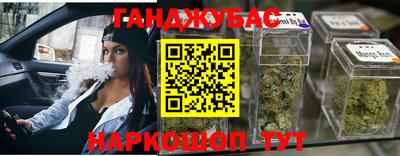 не бодяженный Канаш
