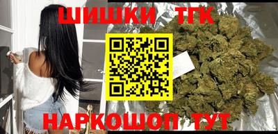 метамфетамин Камышлов