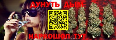 мефедрон VHQ Аргун