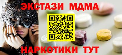 метамфетамин Камышлов