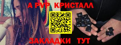 мефедрон VHQ Аргун