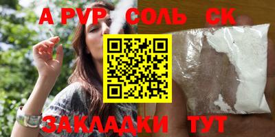 молекула духа Апрелевка