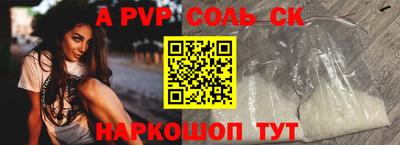 метамфетамин Камышлов