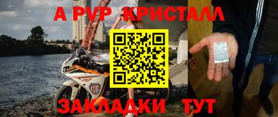 mix Апшеронск